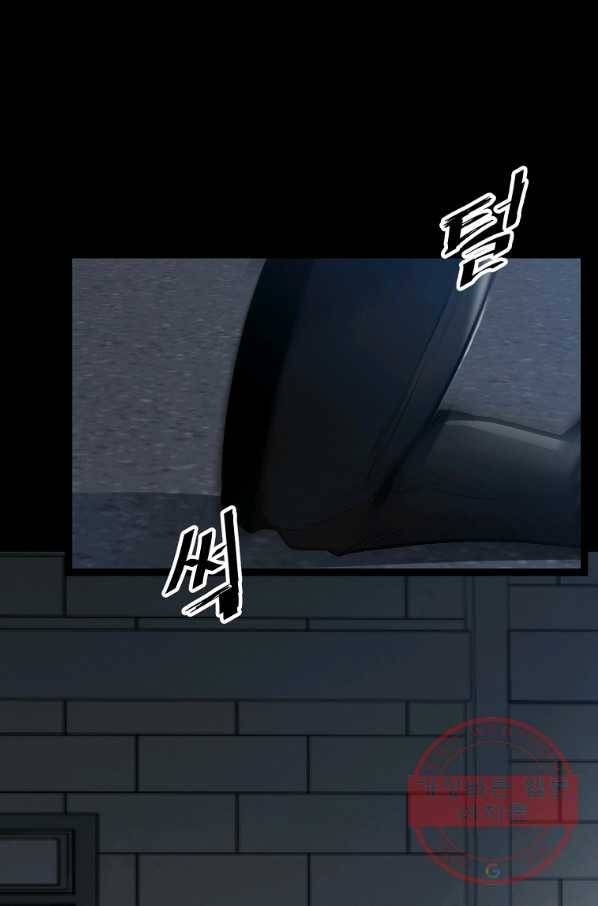 리플  버서커 9화 55