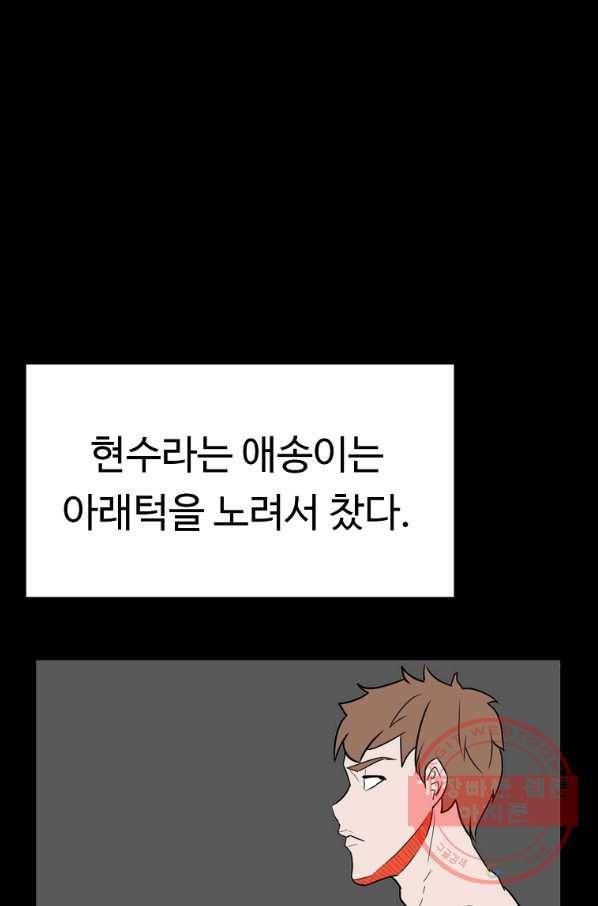 리플  버서커 9화 65
