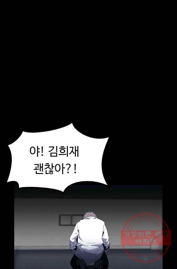 리플  버서커 9화 67
