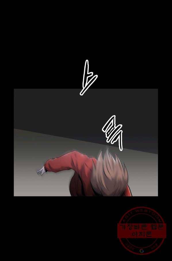 리플  버서커 9화 84