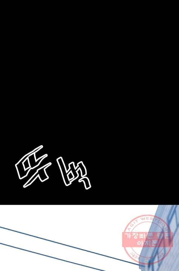 리플  버서커 9화 90