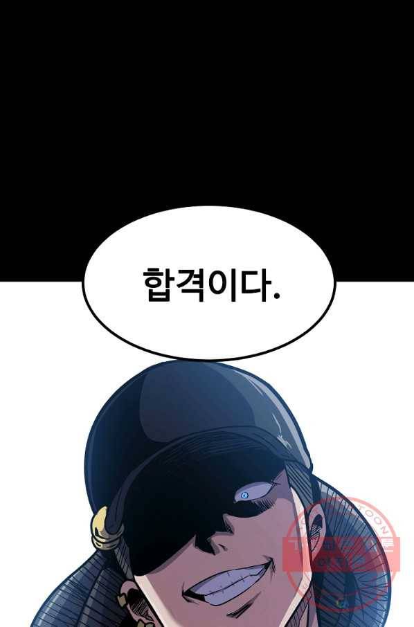 리플  버서커 9화 104