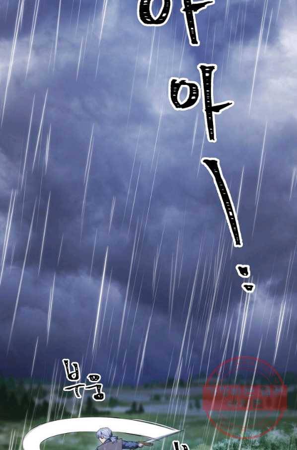 해골병사는 던전을 지키지 못했다 176화 2
