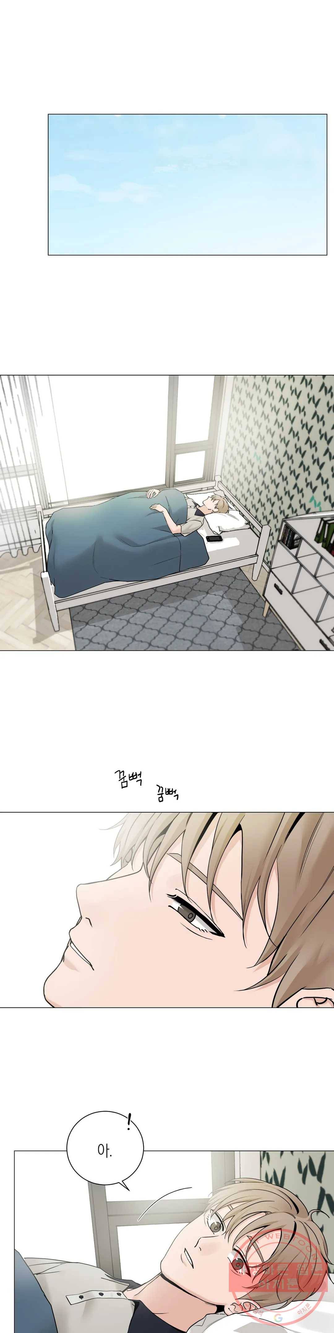 나의 수하 108화 2