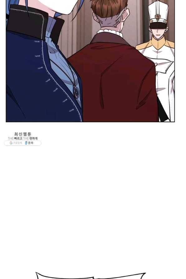 정령왕의 딸 97화 15