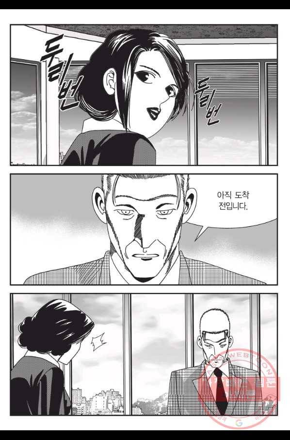 도시정벌 11부 200화 58