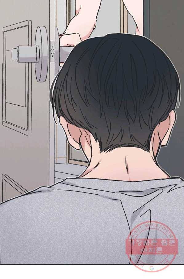 별과 별 사이 27화 8