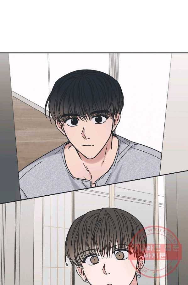 별과 별 사이 27화 9