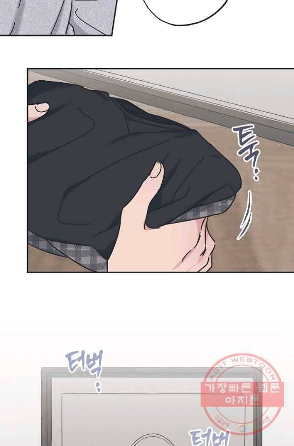 별과 별 사이 27화 12