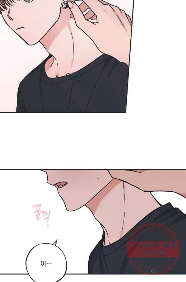 별과 별 사이 27화 29