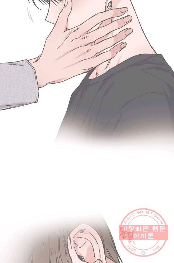 별과 별 사이 27화 42