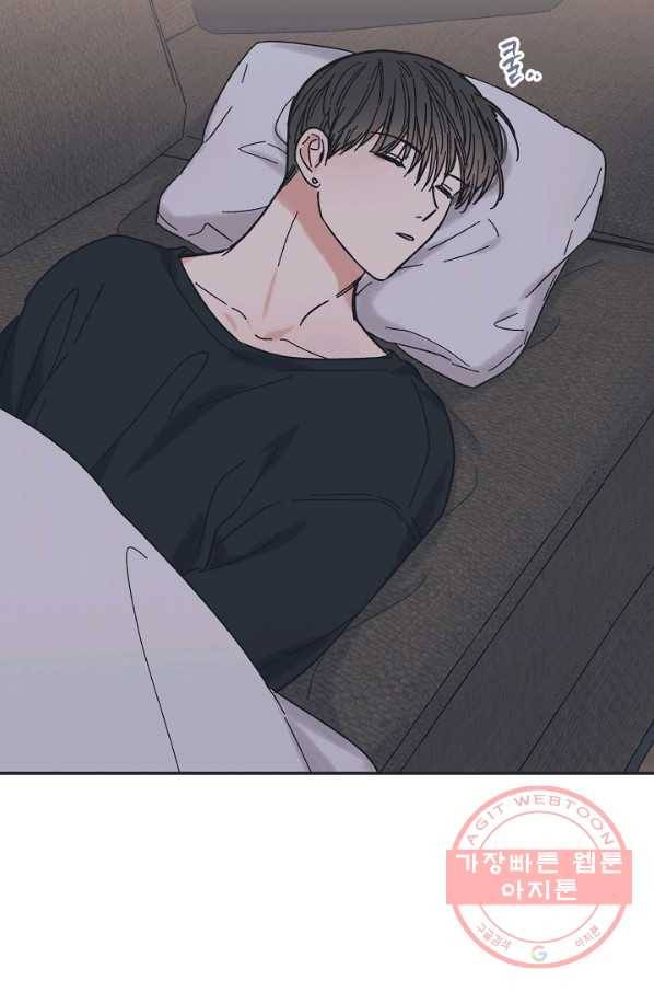 별과 별 사이 27화 49