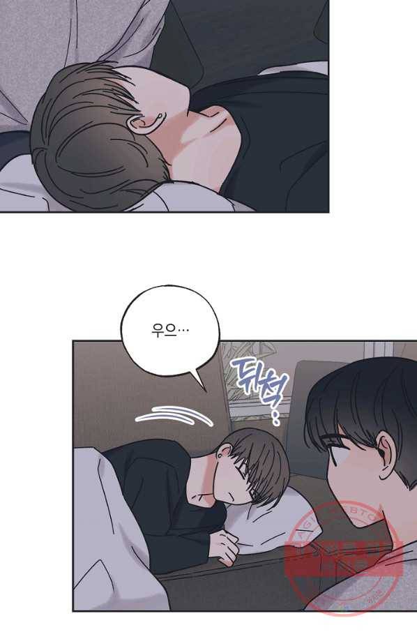 별과 별 사이 27화 55