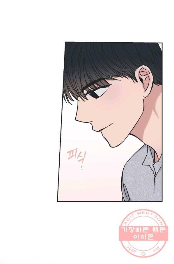 별과 별 사이 27화 56