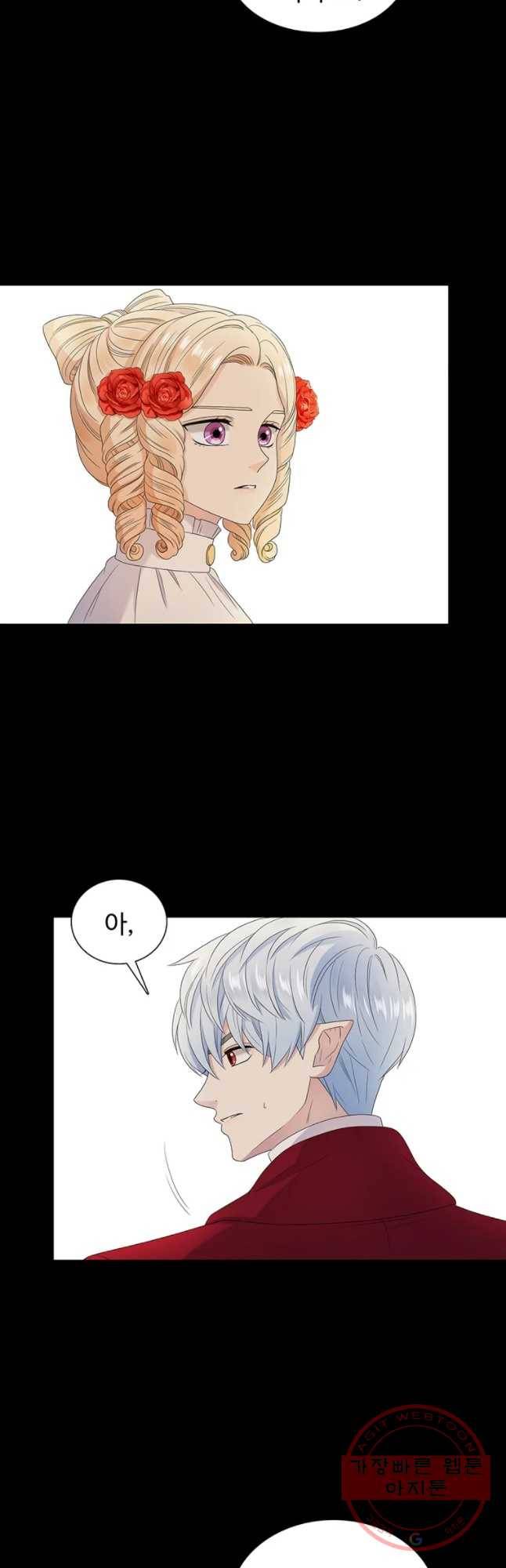 악녀의 탄생 56화 6