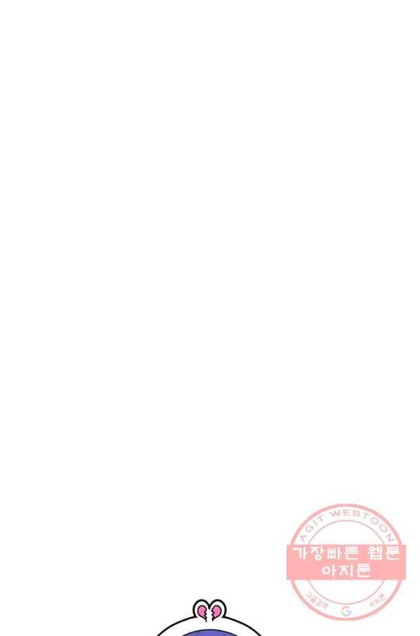 조국이 당신을 원한다 시즌2 73화 7