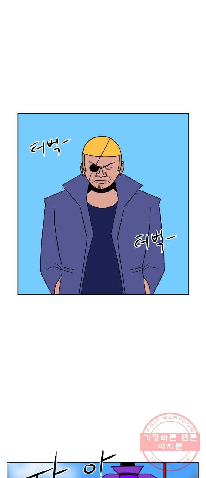 언덕 위의 제임스 313화 조상 몬스터 (4) 12