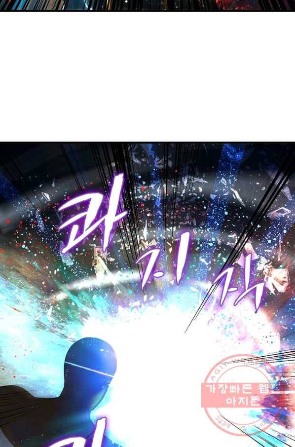 수련만 삼천년 219화 13