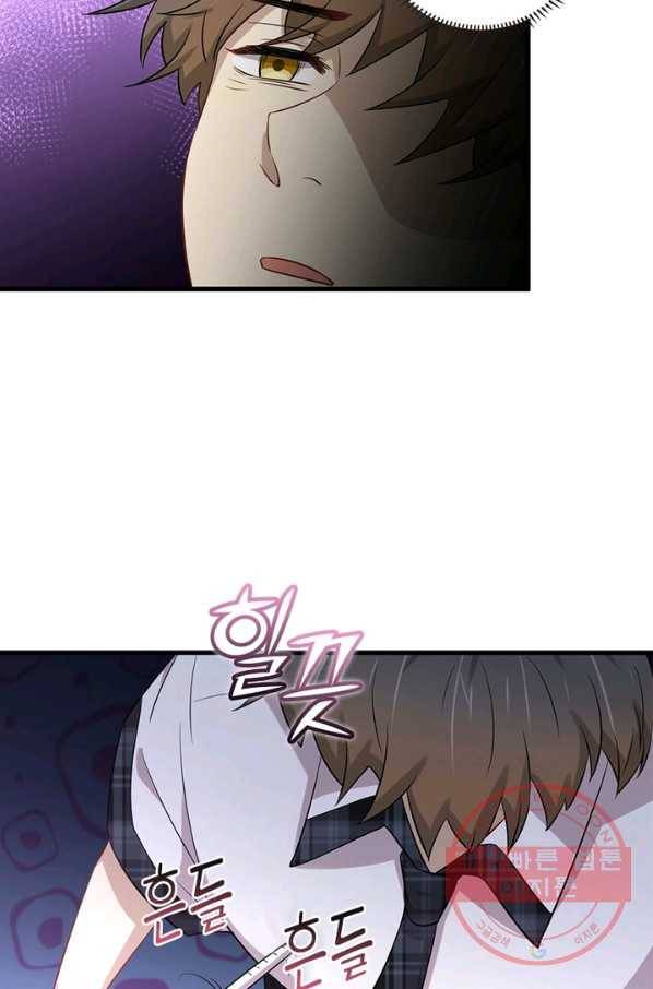 차원을 잘못 찾아왔습니다 158화 12
