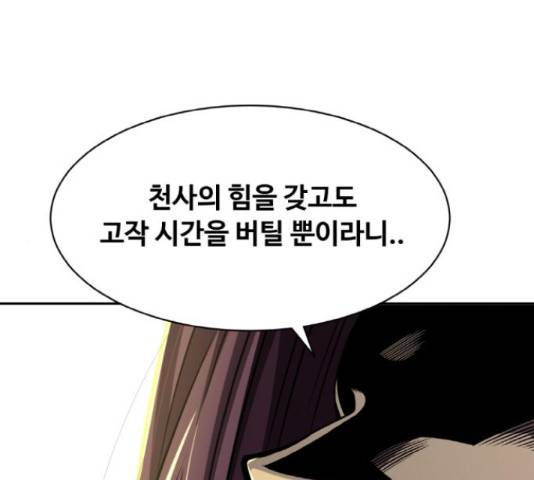 공유몽 시즌 2 43화 1