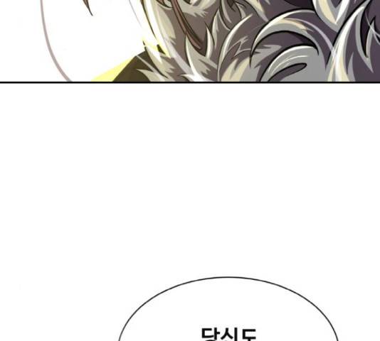 공유몽 시즌 2 43화 3