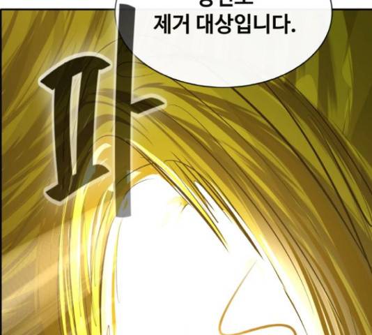 공유몽 시즌 2 43화 4
