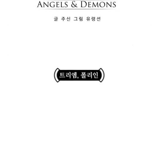 공유몽 시즌 2 43화 10