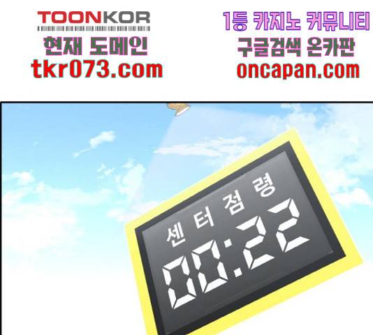 공유몽 시즌 2 43화 11