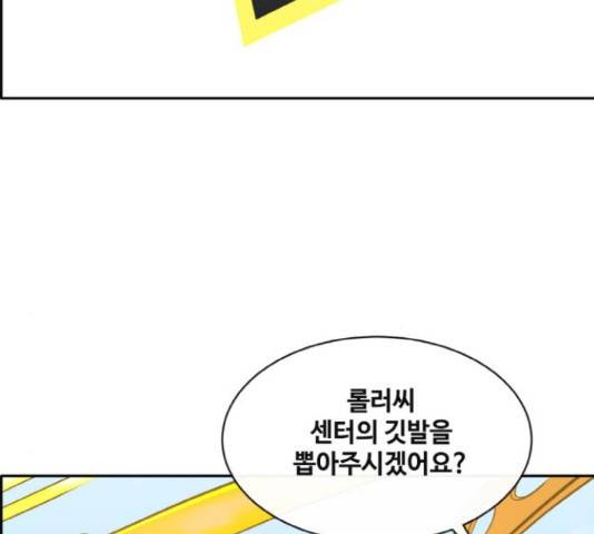 공유몽 시즌 2 43화 12