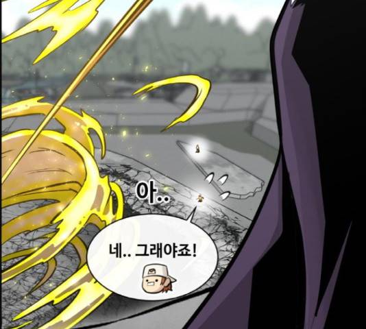 공유몽 시즌 2 43화 14