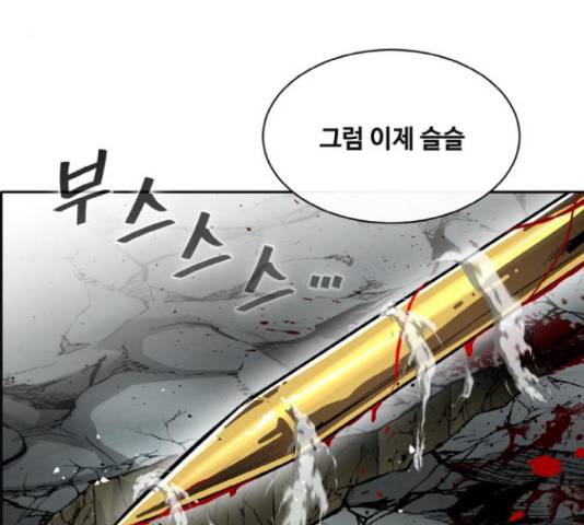 공유몽 시즌 2 43화 20