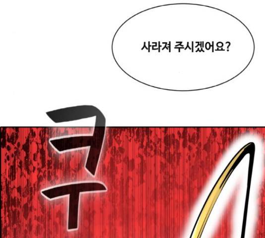 공유몽 시즌 2 43화 24