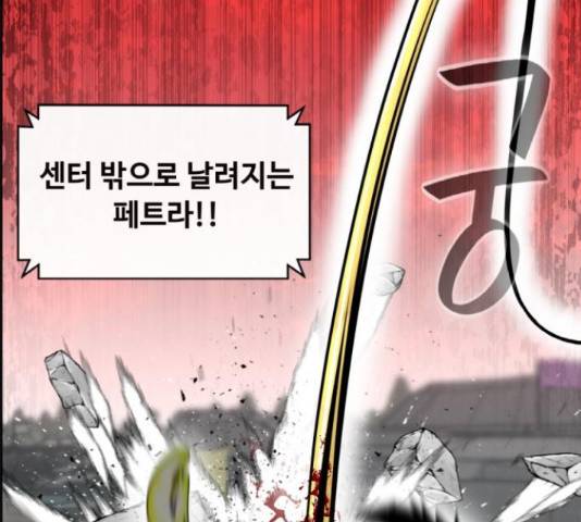 공유몽 시즌 2 43화 25