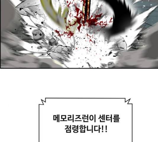 공유몽 시즌 2 43화 26