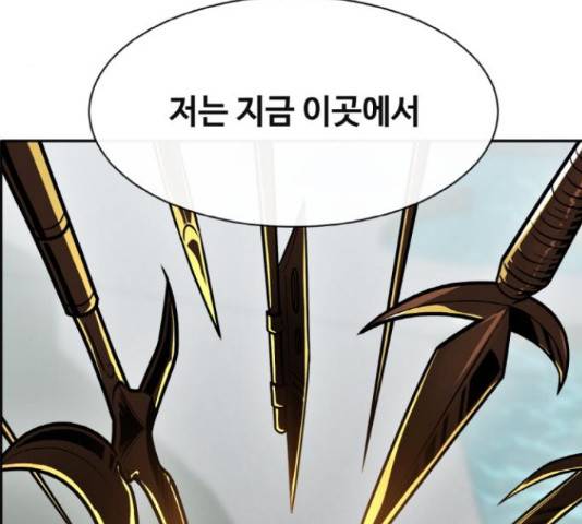 공유몽 시즌 2 43화 34