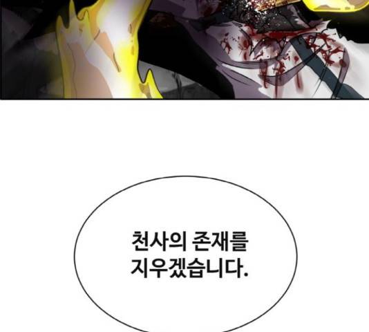 공유몽 시즌 2 43화 38