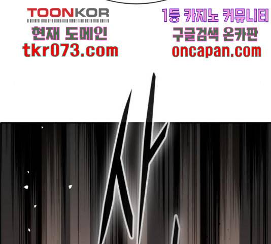 공유몽 시즌 2 43화 39