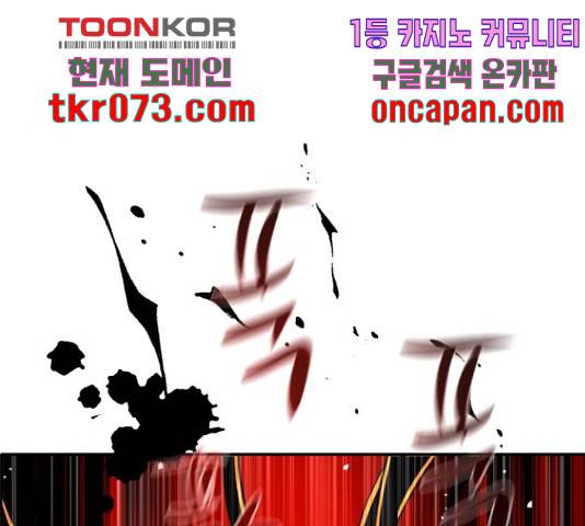 공유몽 시즌 2 43화 43