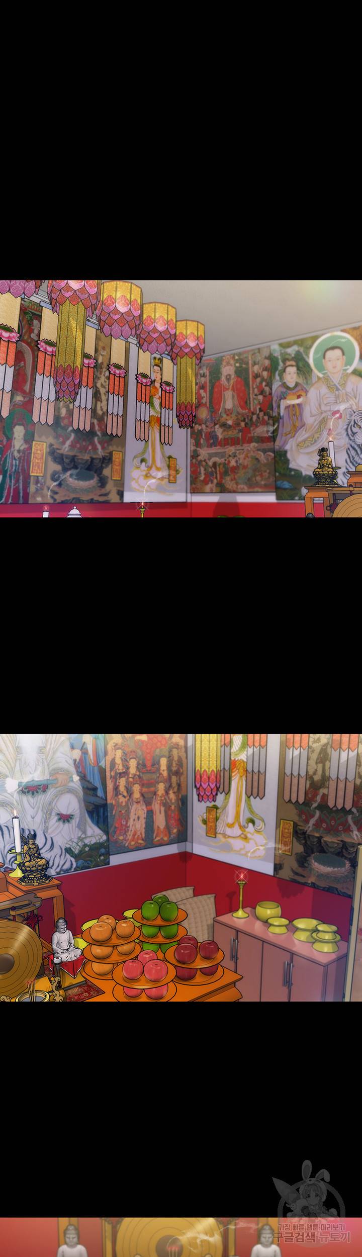 그남자의 자취방 151화 11