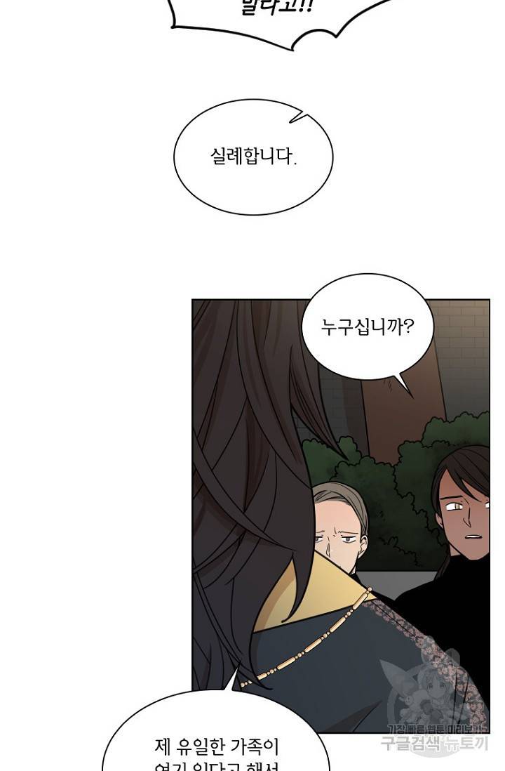 브릴리 110화 4