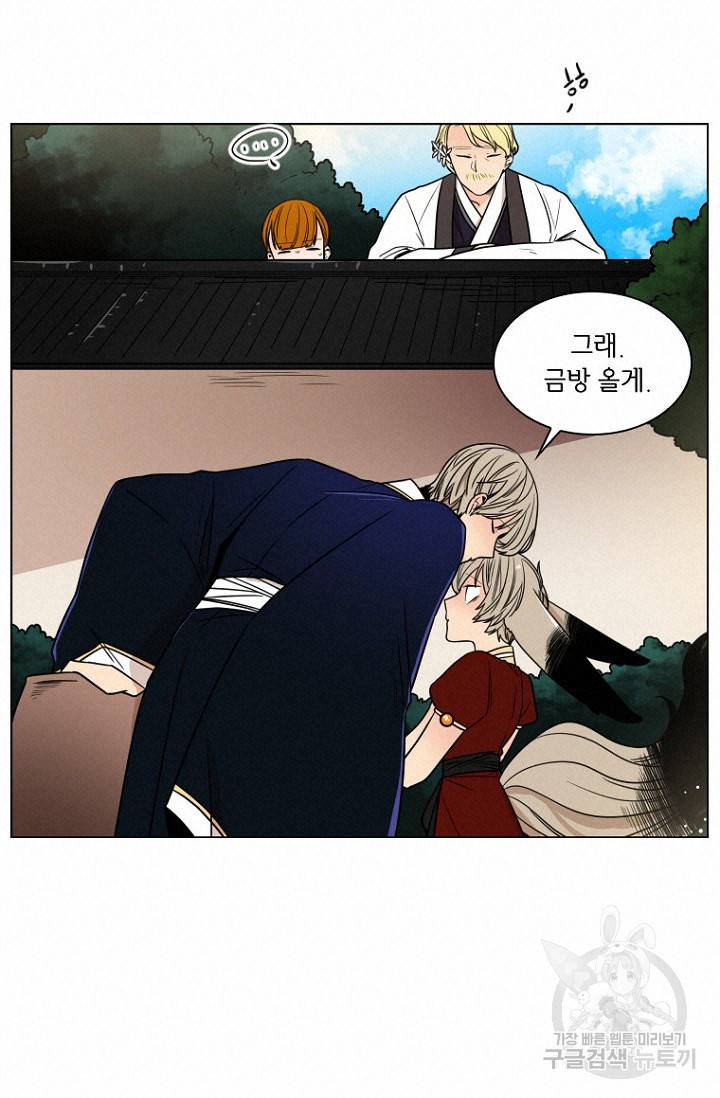 브릴리 110화 15