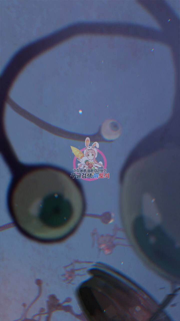 스티그마 이펙트 2화 1