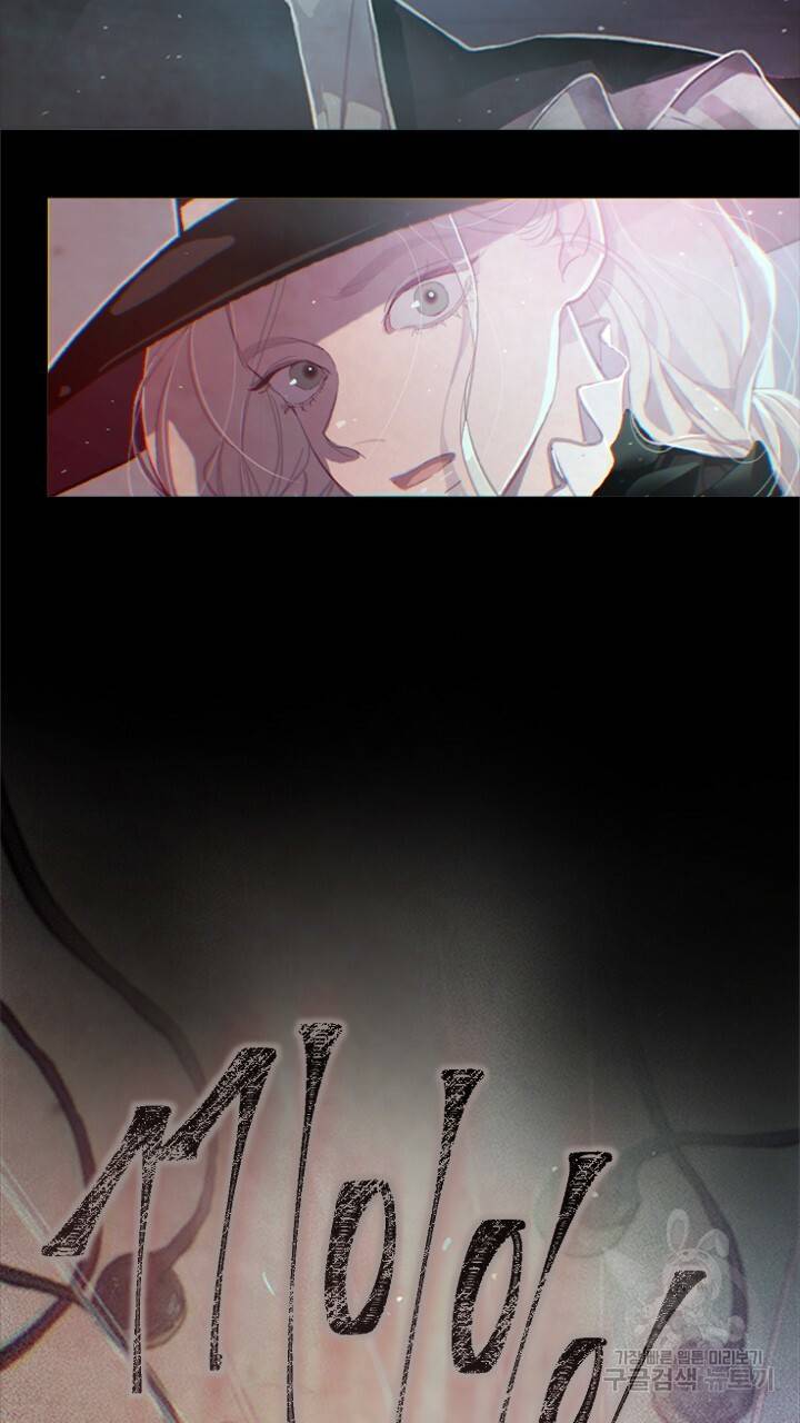 스티그마 이펙트 2화 5