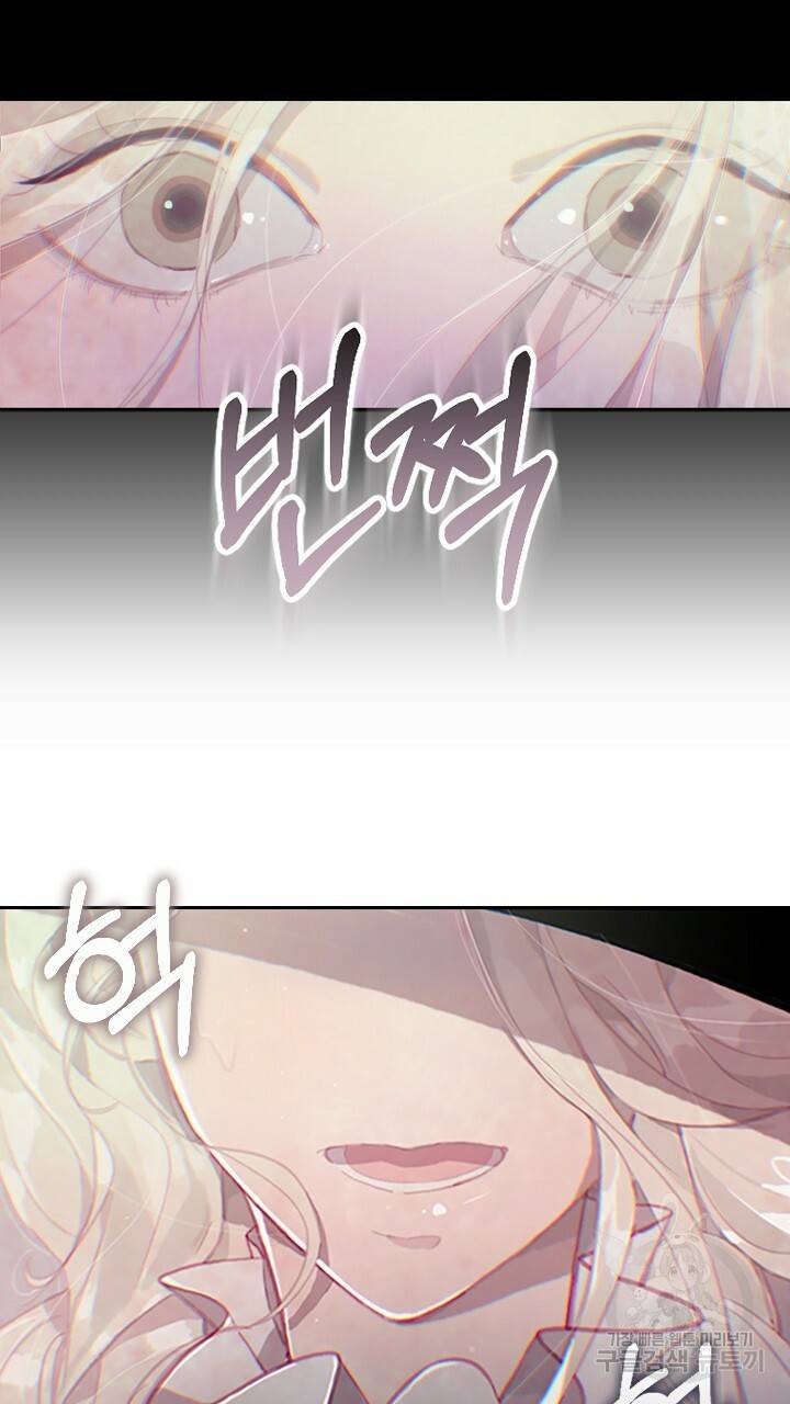 스티그마 이펙트 2화 7