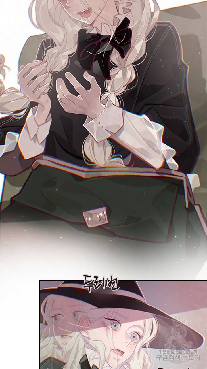 스티그마 이펙트 2화 9