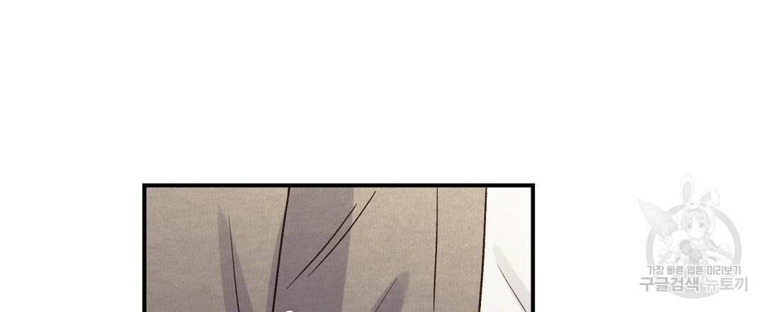 오메가 콤플렉스 4화 6