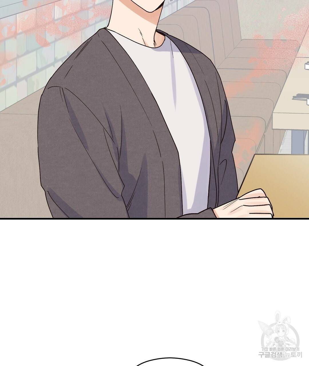 오메가 콤플렉스 4화 14