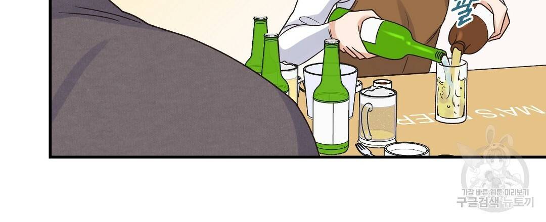 오메가 콤플렉스 4화 30