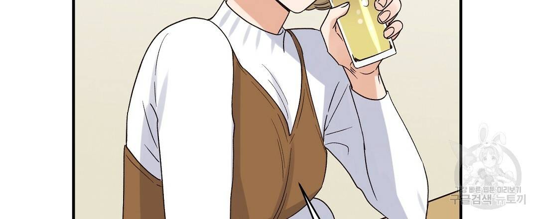 오메가 콤플렉스 4화 33