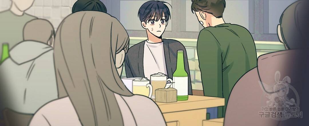 오메가 콤플렉스 4화 39